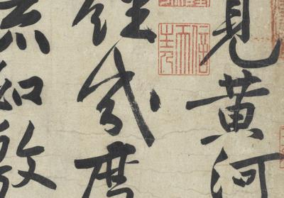 图片[2]-Poetry by Hanshan and Layman Pang-China Archive